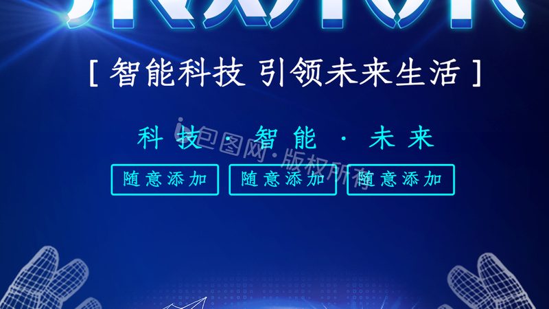 科技服务管理系统：价格背后的考量因素**